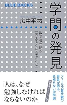 Paperback Shinsho ????? ????????????·????? (???????) Book