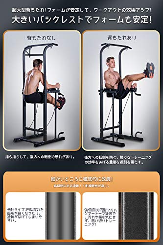 SAMTOTH ぶら下がり健康器 懸垂器具 51IuyGRyb6L.jpg