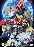 Toward the Terra, Vol. 6 [DVD]