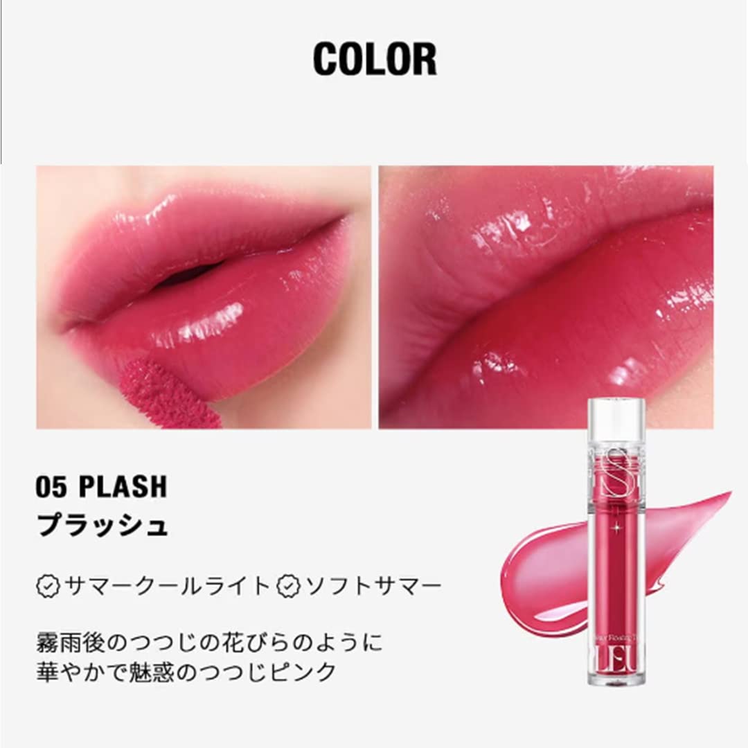 Too Cool For School Pleur Tint Plumping Lip Gloss Watery Long Lasting Hydrate (Plash)