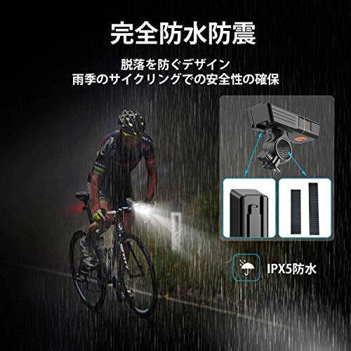 自転車 ライト 5200mAh 大容量 1000ルーメン 高輝度 USB充電式 LED