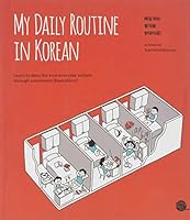 My Daily Routine In Korean 1186701110 Book Cover