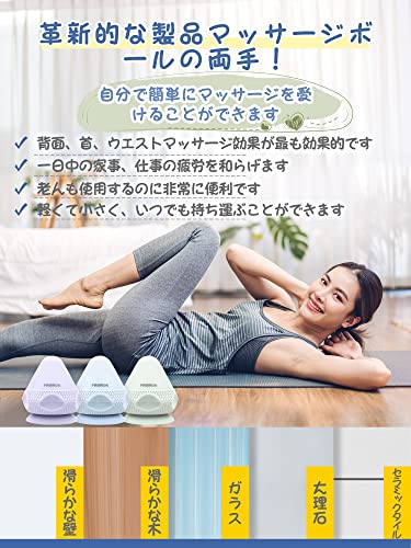 PROIRON マッサージボール