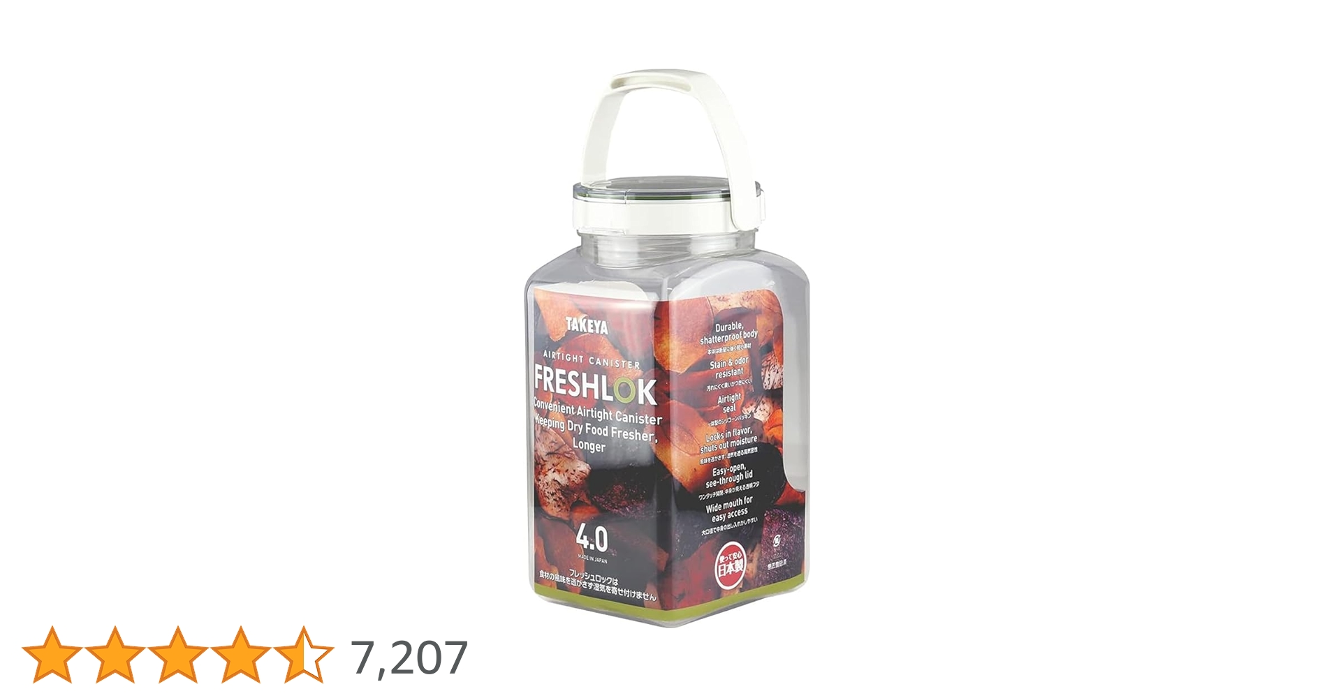 ★フレッシュロック★タケヤ化学工業★36点セット★保存容器★TAKEYA★食品★ Amazon｜【Amazon.co.jp 限定】【公式】タケヤ 保存容器 4個