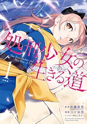 Amazon.co.jp: 魔女の旅々 6巻 (デジタル版ガンガンコミックスUP