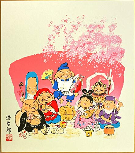 Amazon.co.jp: 吉岡浩太郎 「 幸運爛漫 」 版画 色紙絵 絵画 縁起図
