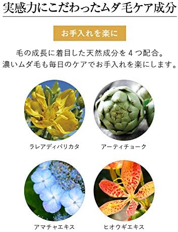 Suzuki Herb Laboratory Лосьон с ананасовым и соевым молоком для мужчин, 3,4 жидких унции (100 мл) х 4 флакона, набор после бритья, 100 миллилитров 4,0, фото 6