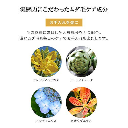 Amazon.co.jp: 鈴木ハーブ研究所 パイナップル豆乳ローション メンズ用