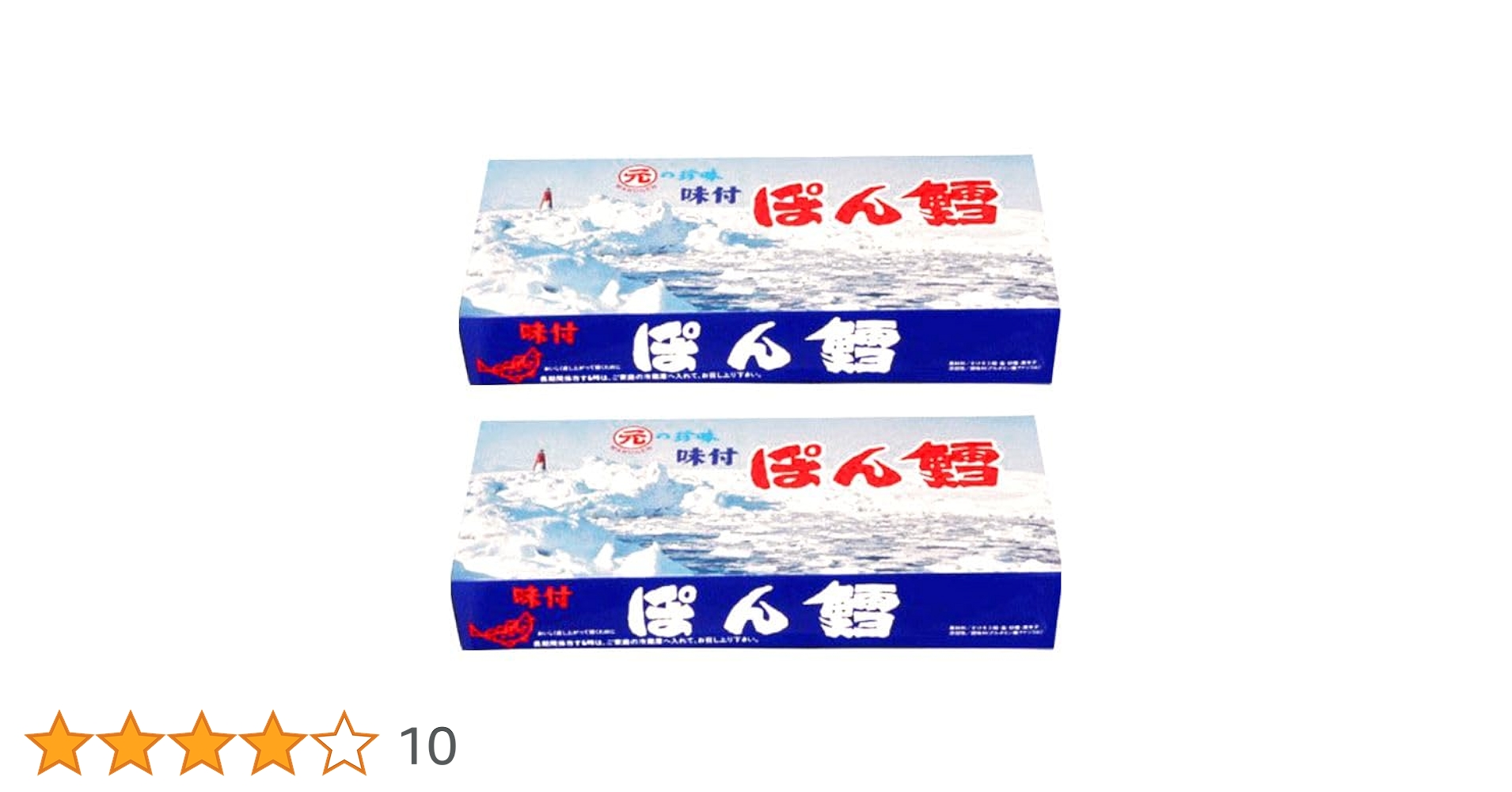 ぽん鱈 ぽん鱈 マルゲン 袋タイプ / ぽんたら ポンタラ ポン鱈 ポンたら