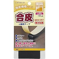 ダブルフェイステープ CAPAN 88 多色 26 ダブルフェイステープ CAPAN 88 多色 26 ダブルフェイステープ