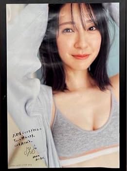 Amazon.co.jp: 羅針盤 特典 ポスター SHOWROOM 限定 日向坂46