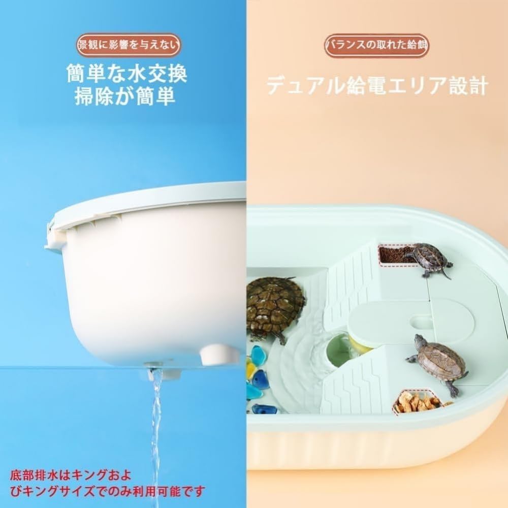 【亀 】ページ　　リクエスト商品のため Amazon | 亀飼育用水槽 カメ用水槽 爬虫類 ケージ 亀 飼育 水