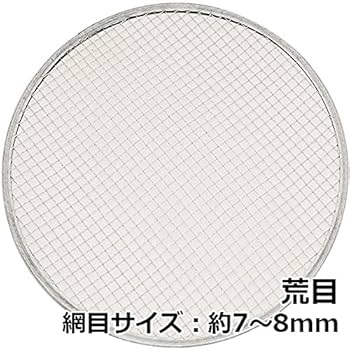 Amazon | 千吉 土フルイ替網 30cm用 荒目 | ふるい