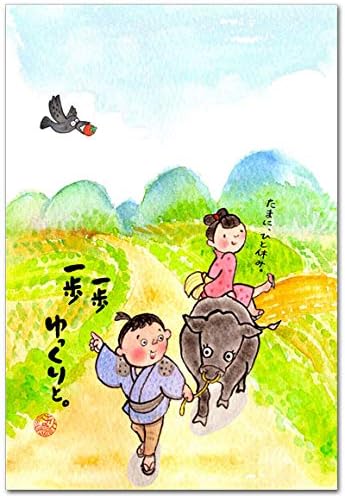 Amazon 和風イラスト 楽しい絵葉書 牛飼い 一歩 ポストカード ポストカード 絵柄付はがき 文房具 オフィス用品