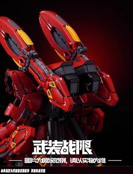 Amazon | 武装戦限 1/144 HG RG 双魚座 キット コネクタ 电磁