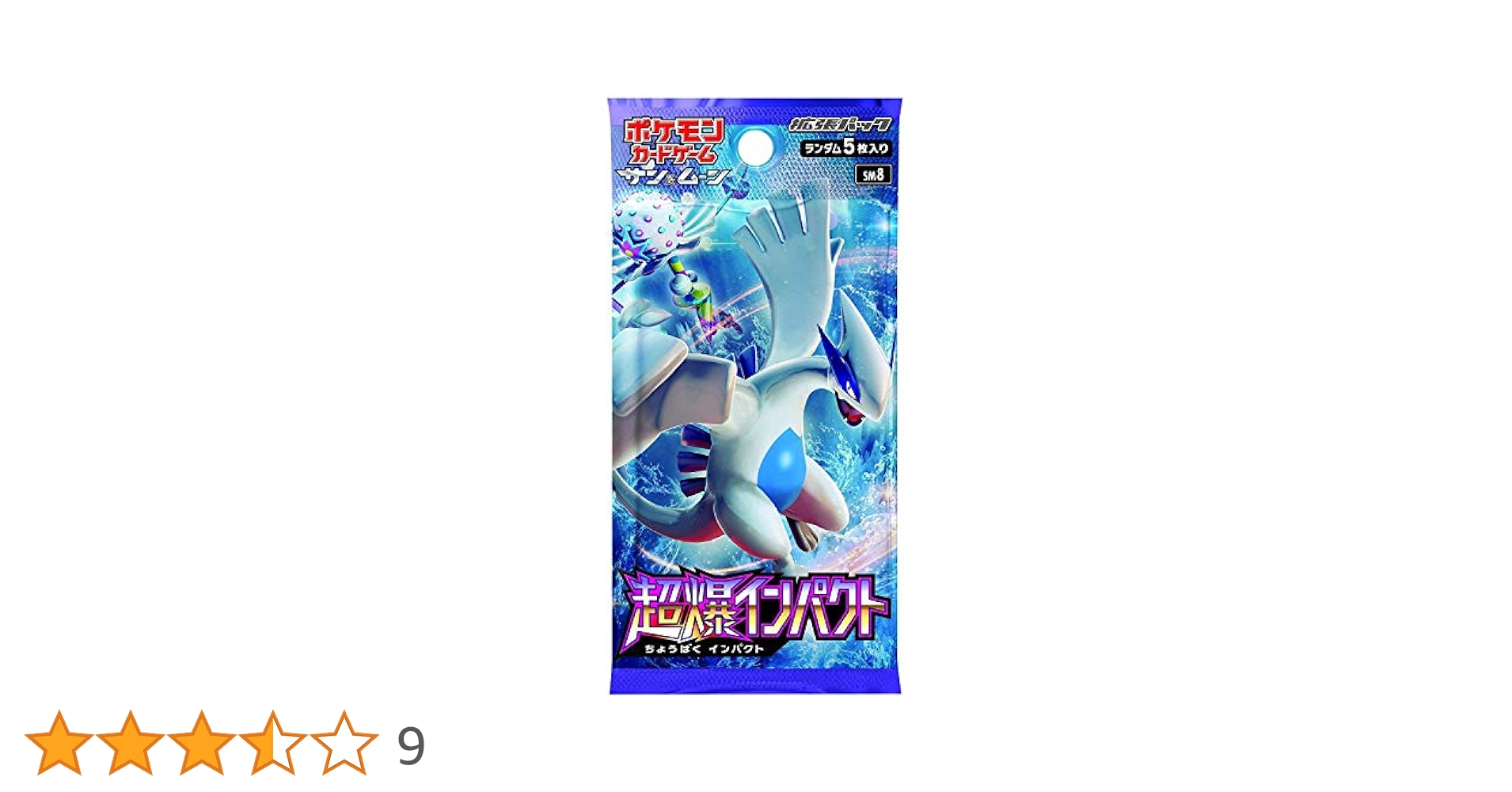 Amazon.co.jp: ポケモンカードゲーム サン&ムーン 拡張パック 超