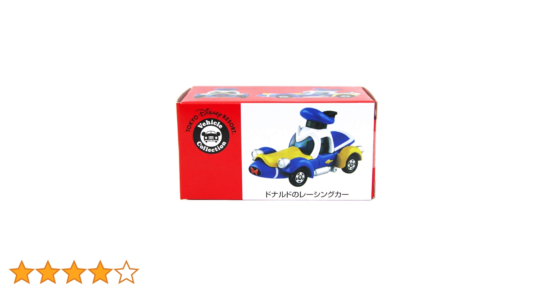 ドナルドダック　ディズニー　フィギュア　スタチュー　レーシングカー Amazon | トミカ ( ドナルドのレーシングカー ) ドナルド ダック