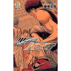 Amazon.co.jp: 黒子のバスケ コミック 全30巻セット 新品セット : 本