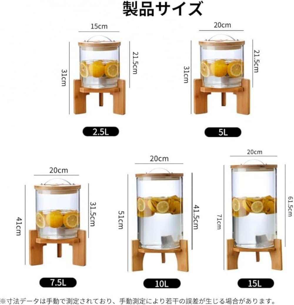 Amazon.co.jp: Zxyler ガラスドリンクサーバー 大容量ドリンク