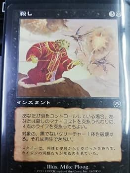 MTG 動く死体 黒枠 韓国語版 ２枚セット MTG 動く死体 黒枠 韓国語版 2枚セット □黒枠□《動く死体/Animate