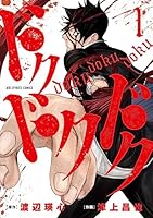 B0C61NQY5R