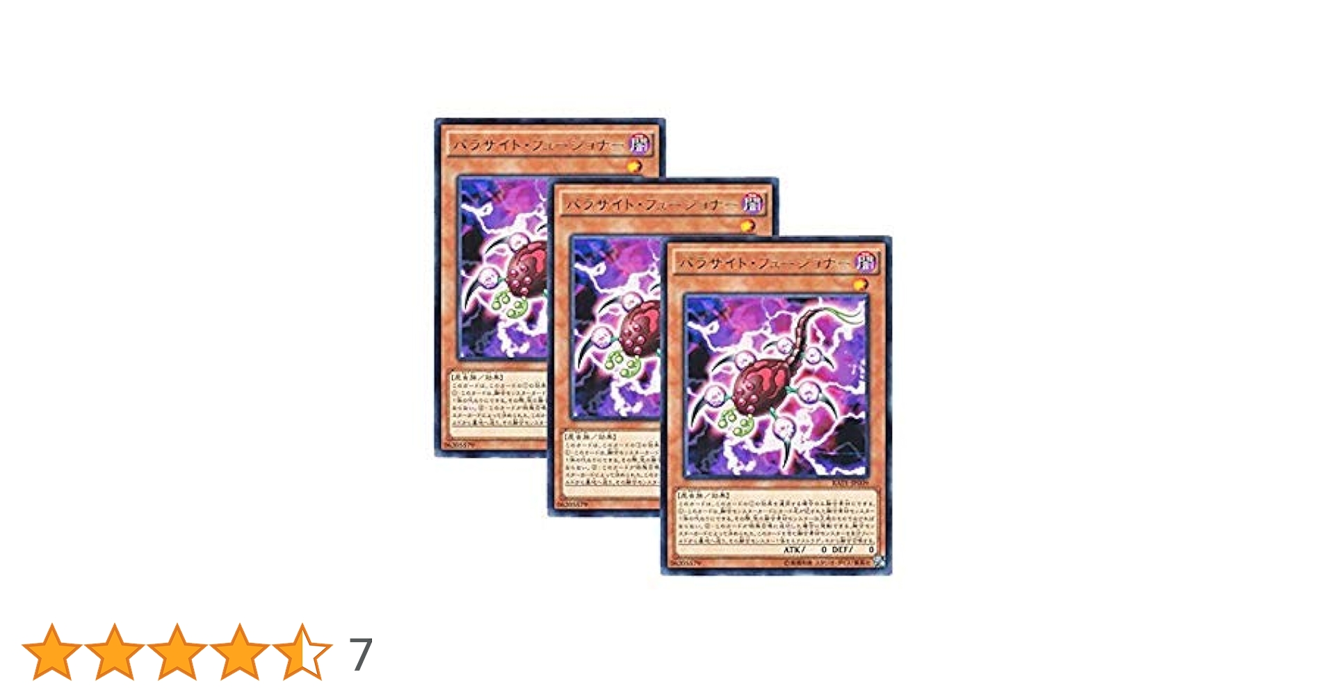 Amazon.co.jp: 【 3枚セット 】遊戯王 日本語版 RATE-JP009