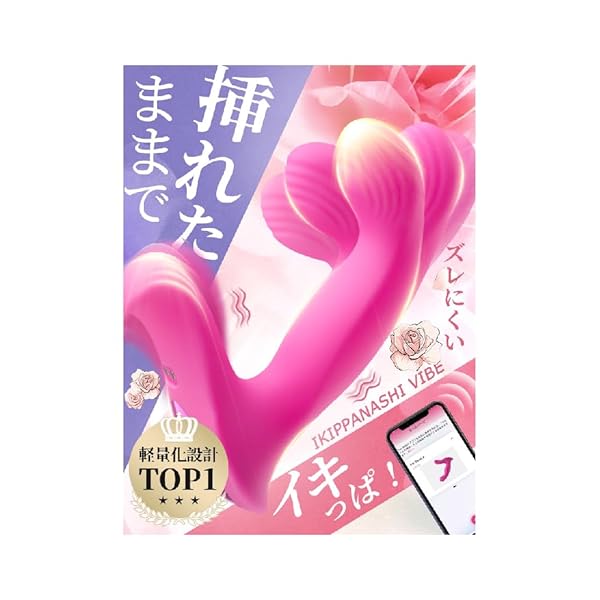 【装着Queen+!】遠隔操作 アダルトグッズ - 【10扣き×10振動×APP調教=甘美なる絶頂!】 バイブ-女性用-中いき あだるとグッズ-人気-女性-中イキ-開発 遠隔ローター バイブ 女性用 クリトリス 潮吹き おとなのおもちゃ 人気 女性向け カップル向け 人気ランキング 静音 クリトリス攻め ばいぶ 強力 ピストン ラブグッズ でんま アダルトグッズ 女 電マ 強力-静音-潮吹き 鬼いかせ リモコンばいぶ sex toys for women 乳首 パワフル 指型 おなにー 大人の玩具 中イキ とびっこ ディルド ランキング ばいふれーたー スマホ連動 なかいき開発 柔らかいシリコン 防水 ワイヤレス とびっこ おとなのおもちゃ 男性向け 【装着Queen+!】遠隔操作 アダルトグッズ - 【10扣き×10振動×APP調教=甘美なる絶頂!】 バイブ-女性用-中いき あだるとグッズ-人気-女性-中イキ-開発 遠隔ローター バイブ 女性用 クリトリス 潮吹き おとなのおもちゃ 人気 女性向け カップル向け 人気ランキング 静音 クリトリス攻め ばいぶ 強力 ピストン ラブグッズ でんま アダルトグッズ 女 電マ 強力-静音-潮吹き 鬼いかせ リモコンばいぶ sex toys for women 乳首 パワフル 指型 おなにー 大人の玩具 中イキ とびっこ ディルド ランキング ばいふれーたー スマホ連動 なかいき開発 柔らかいシリコン 防水 ワイヤレス とびっこ おとなのおもちゃ 男性向け