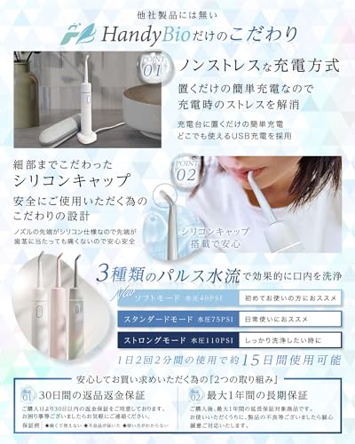 Supika HandyBio ジェットウォッシャー の商品画像 6