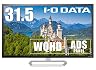 IODATA IODATA EX-LDQ322DB [31.5インチ ブラック]