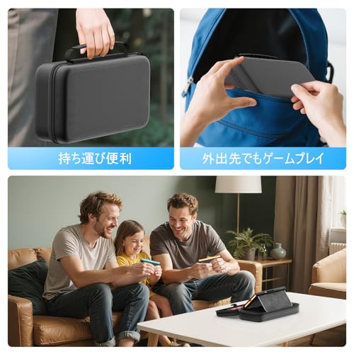 LVVIL『Switch2キャリーケース』