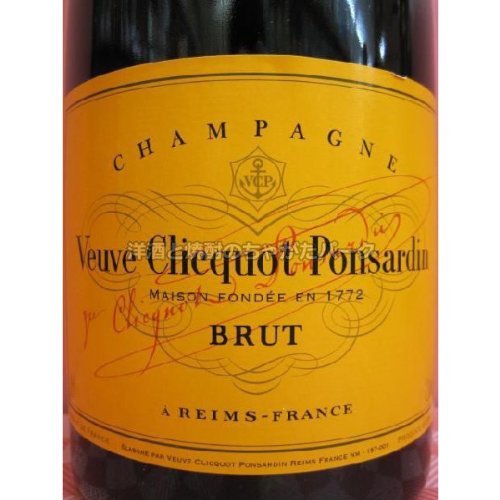 Veuve Clicquot ヴーヴ・クリコ BRUT 3000ml 木箱付 【公式通販】