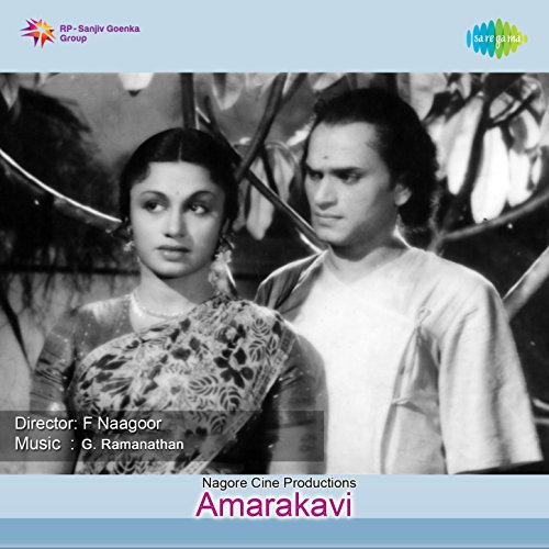 Play Amarakavi (Original Motion Picture Soundtrack) by G. Ramanathan on ...