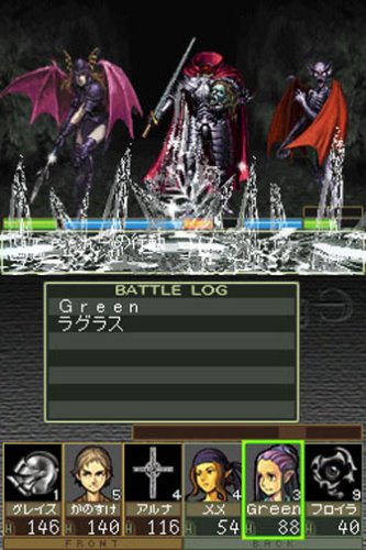 Amazon Com Elminage Ds Remix Yami No Fuo To Kamigami No Yubiwa Japan Import Video Games