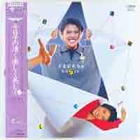 新品未開封　小泉今日子　紙ジャケCD 「今日子の清く楽しく美しく」 51IvkyEwFFL._AC_SY200_QL15_.jpg