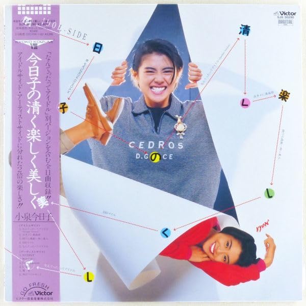 一昨日当たってまだ綺麗です！良かったら買ってください！ 鈴木 綺良々 on X: 