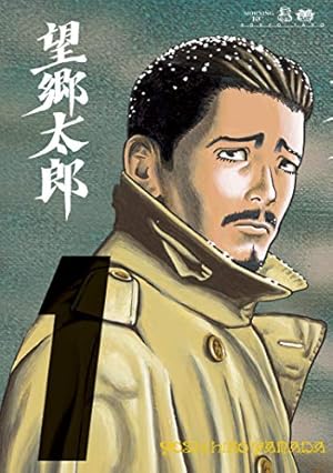 ようこそ！FACT(東京S区第二支部)へ（1） (マンガワン