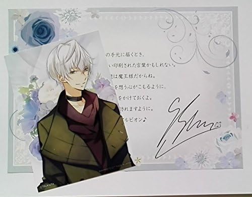 Amazon 一番くじツキウタ Wondfultimeメッセージカード 霜月隼 アニメ 萌えグッズ 通販