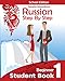 Student Book1, Russian Step By Step: School Edition (School Edition RSBS Student Book) (Volume 1)