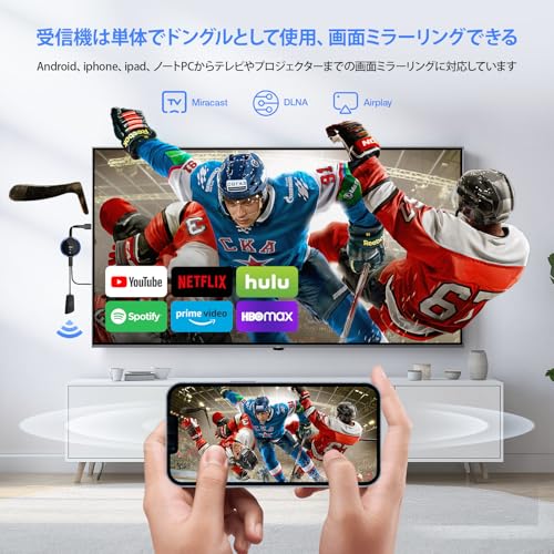 undefined AIMIBO ワイヤレスHDMI USB-C送信機とHDMI受信機セット 2.4/5G 30M安定転送距離 レシーバー トランスミッター PC、Sur-face、i-P-ad、i-P-hone 15、TVボックス、カメラ ワイヤレスusb-c to hdmi画面ミラーリング/拡張 ワイヤレスディスプレイアダプター の商品画像 7