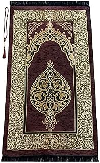 Muslim Prayer Rug with Prayer Beads Gift | Janamaz | Sajjadah | Soft Islamic Prayer Rug | Islamic Gifts | Prayer Carpet Mat, Chenille Fabric, Green