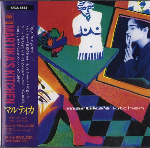 Martika’s Kitchen Martika’s Kitchen