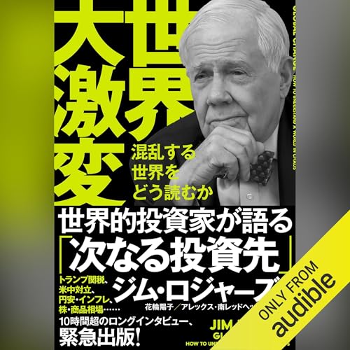 Amazon.co.jp: 小説版 バビロン大富豪の教え: 「お金」と「幸せ」を