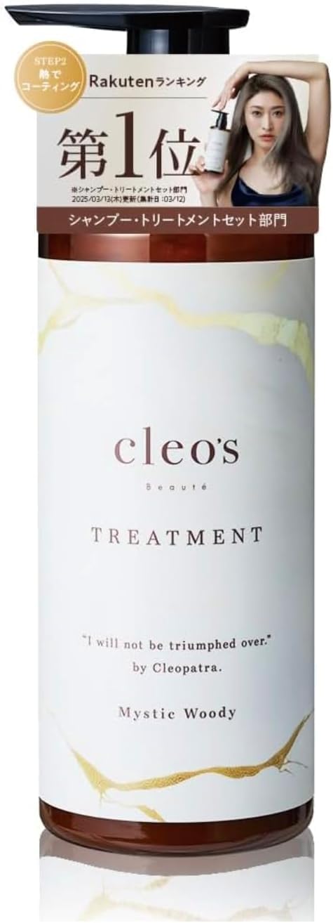 Amazon.co.jp: Cleo's beaute クレオズボーテ シャンプー