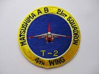 航空自衛隊 T-2 Thanks&GoodBye JASDF パッチ 航空自衛隊 T-2 Thanks&GoodBye JASDF パッチ 航空自衛隊 T-2