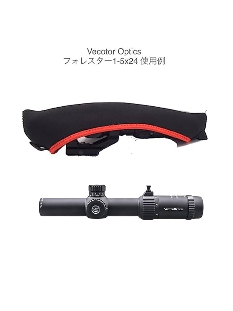 Amazon.co.jp: CIWS ライフル スコープ カバー ショート