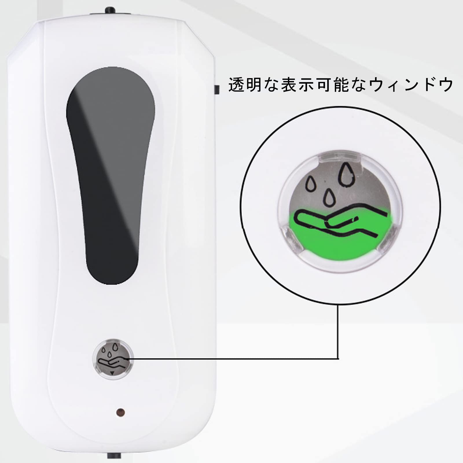 Amazon｜アルコールディスペンサー 自動 1200ml USB充電 アルコール