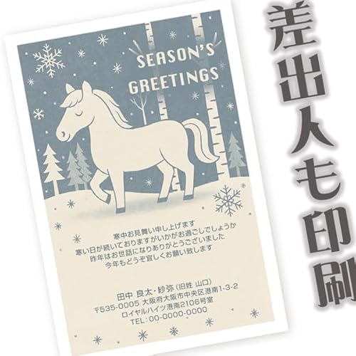 yol 30z͂ ߔN 2026N x KS-66i~̐XƔnj