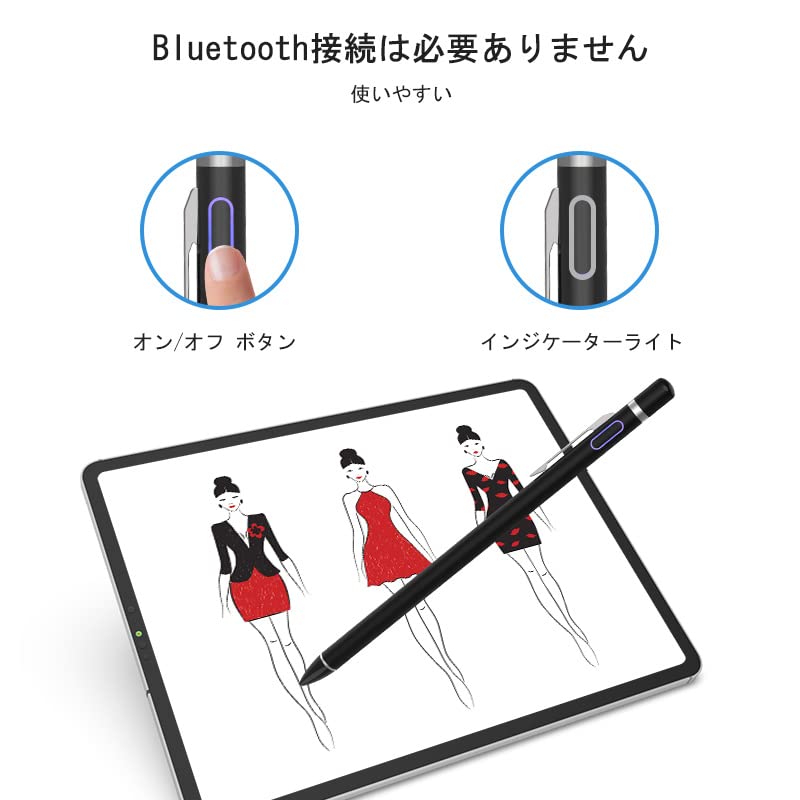 Amazon | タッチペン iPad用 ペンシル iPad 第9/8/7/6/5/4/3/2世代