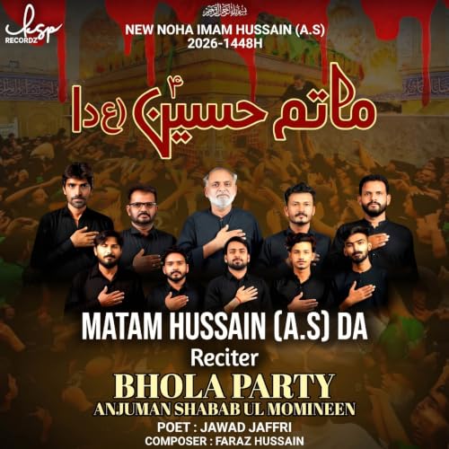 Matam Hussain Da