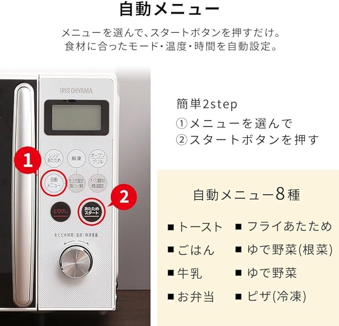 Amazon | ノーブランド品電子レンジ15Lヘルツなし全国対応電子レンジ 